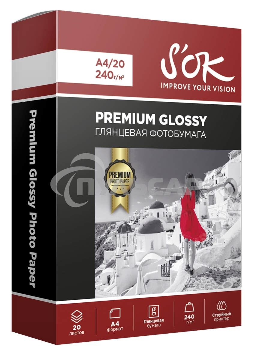 Фотобумага RC Glossy Premium; 240gsm; A4*20 Глянцевая Премиум; 240г/м2; формат А4; 20 листов RC