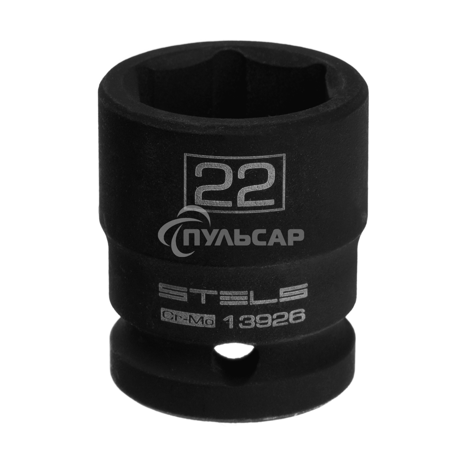 Головка ударная шестигранная, 22 мм, 1/2