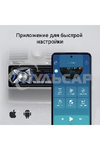 Автомагнитола Digma MCP-227B 1DIN 2x45Вт v5.0 USB 2.0 AUX 2 ПДУ