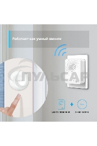 Центр управления умным домом TP-Link Tapo H100