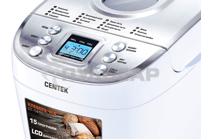 Хлебопечь Centek CT-1415 белый