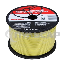 Провод ПГВА Rexant 1х0.75 мм², желтый, бухта 100 м