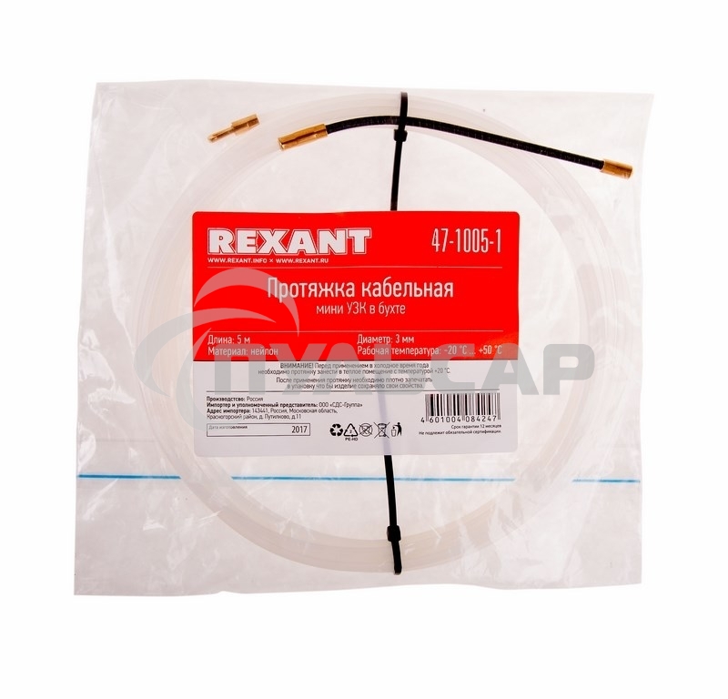 Протяжка кабельная Rexant (мини УЗК в бухте), 5 м нейлон, d=3 мм, латунный наконечник, заглушка