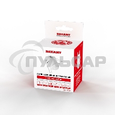 Датчик движения точечный ДДТ 02, 120°, 500 Вт, 10-2000 Лк, 6 м, 10-420 сек. Rexant