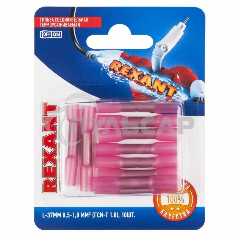 Соединительная гильза Rexant изолированная термоусаживаемая, L-37 мм, 0.5-1 мм², ГСИ-т 1.0 / ГСИ-т 0,5-1,0 / KY-1, красная, в упак. 10 шт.