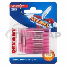 Соединительная гильза Rexant изолированная термоусаживаемая, L-37 мм, 0.5-1 мм², ГСИ-т 1.0 / ГСИ-т 0,5-1,0 / KY-1, красная, в упак. 10 шт.