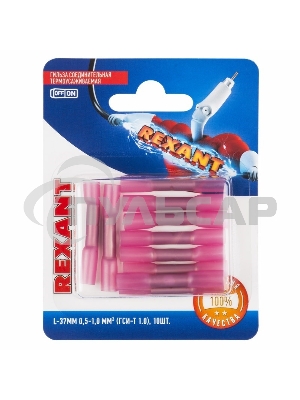 Соединительная гильза Rexant изолированная термоусаживаемая, L-37 мм, 0.5-1 мм², ГСИ-т 1.0 / ГСИ-т 0,5-1,0 / KY-1, красная, в упак. 10 шт.