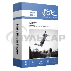 Фотобумага CC Matte; 230gsm; A4*50 Матовая; 230г/м2; формат А4; 50 листов Фотобумага CC Matte; 230gsm; A4*50 Матовая; 230г/м2; формат А4; 50 листов