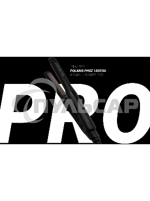 Щипцы Polaris PHSZ 1309TAi Argan Therapy PRO 38Вт макс.темп.:230С черный