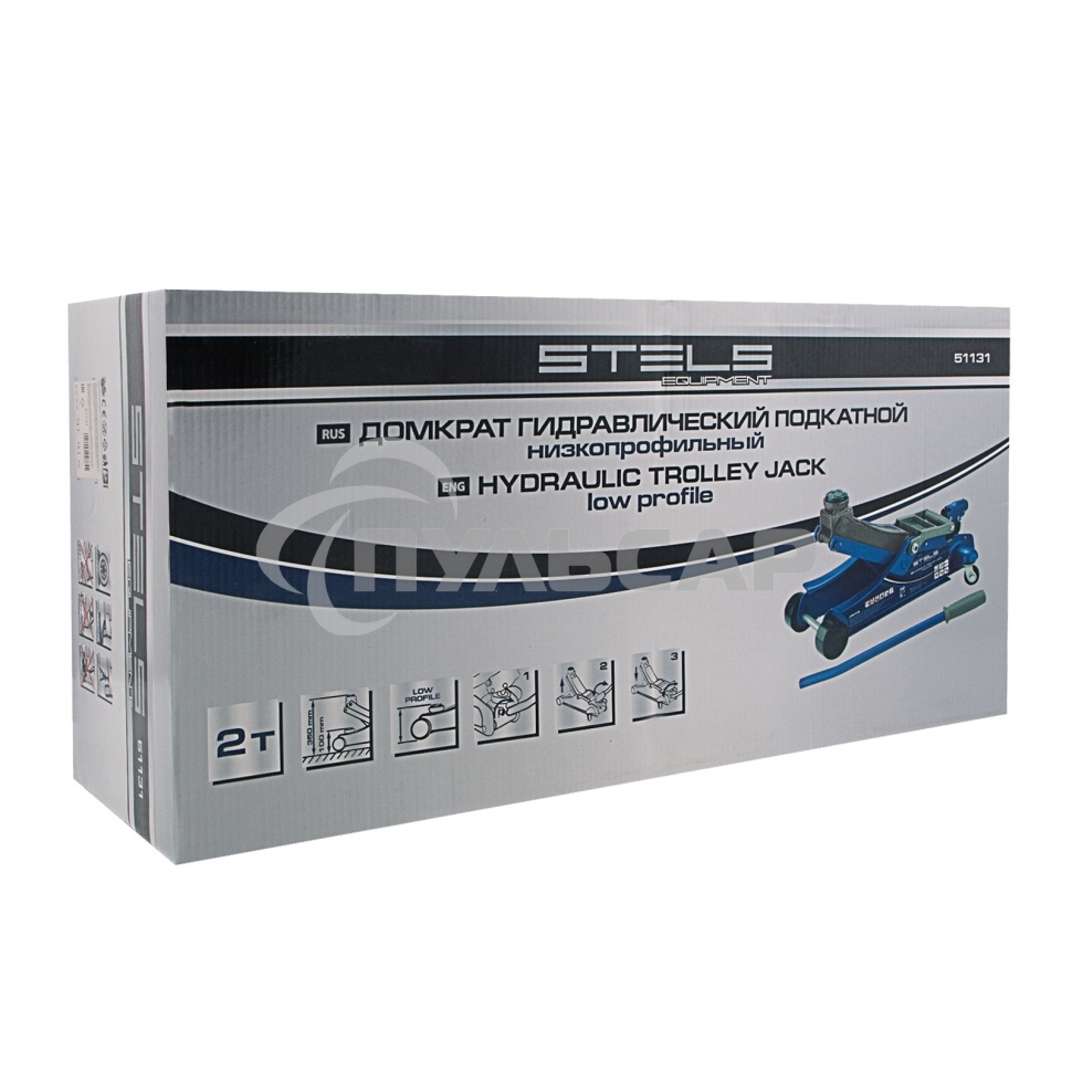 Домкрат STELS 51131гидравлический подкатной поворотная рукоятка 2т low profile 100-350мм
