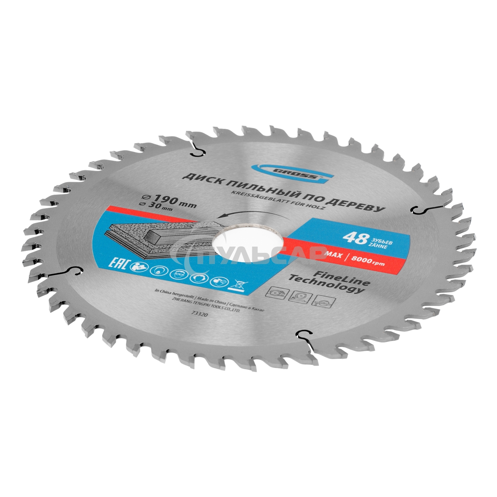 Пильный диск GROSS по дереву 190x30x48Т GROSS 73320