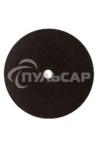 Круг отрезной по металлу Сибртех 230 х 1,6 х 22,2 мм, 84%A+16%B