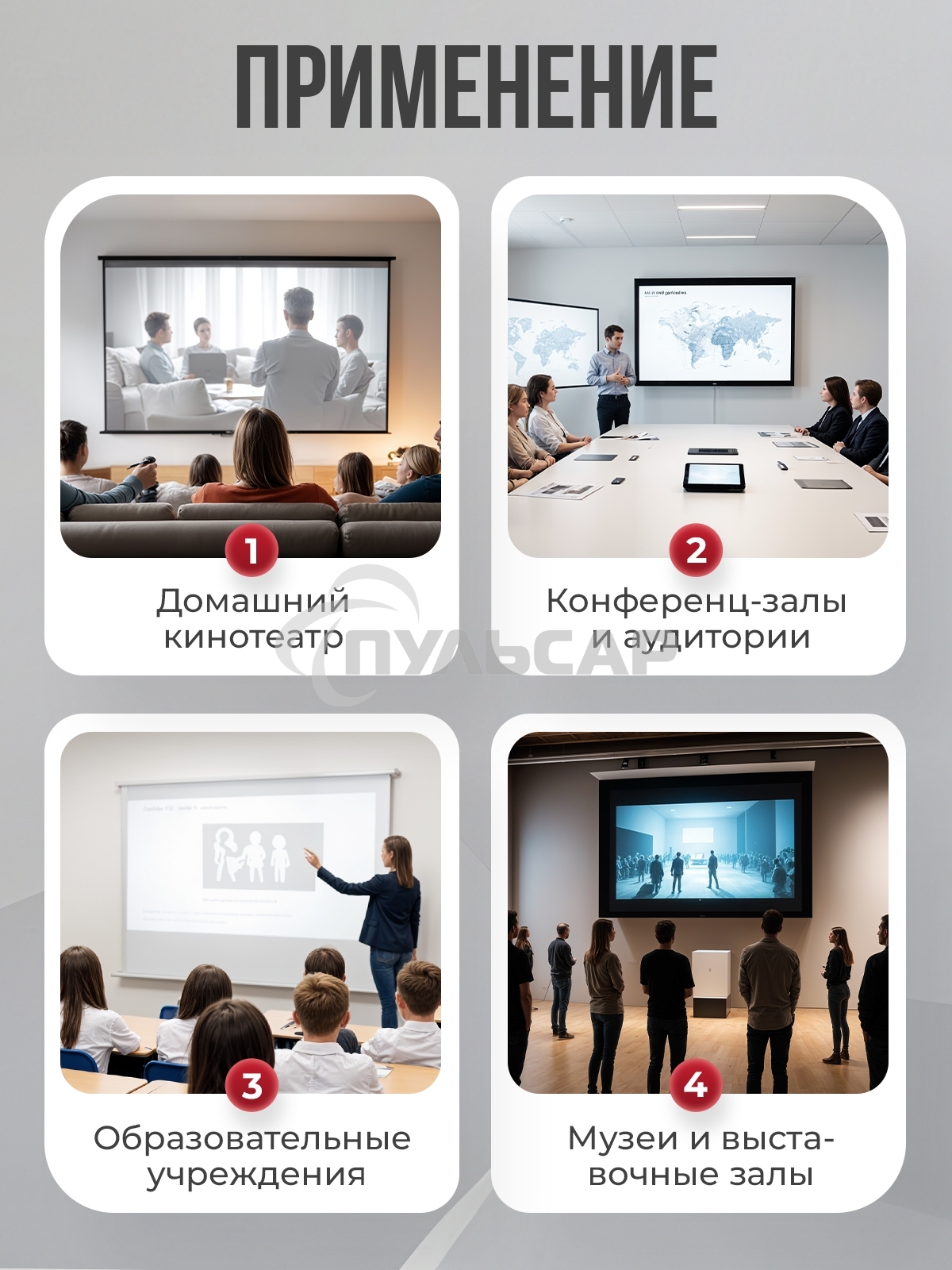 Экран для проектора S'OK Athena SGPSMS-323x201UHD на тросах с электроприводом, ПВХ+, белый к