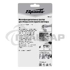 Прибор для обнаружения скрытой проводки и металла Sparta
