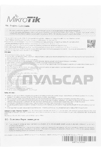 Точка доступа MikroTik Audience Mesh, 3 диапазона, 802.11ac(RBD25G-5HPacQD2HPnD)