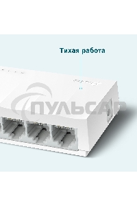 Коммутатор роутер TP-Link LS1005, 5 портов Ethernet 100 Мбит/с