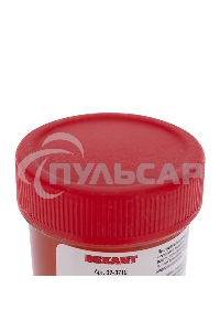 Канифоль Rexant сосновая, марка А, 20 г