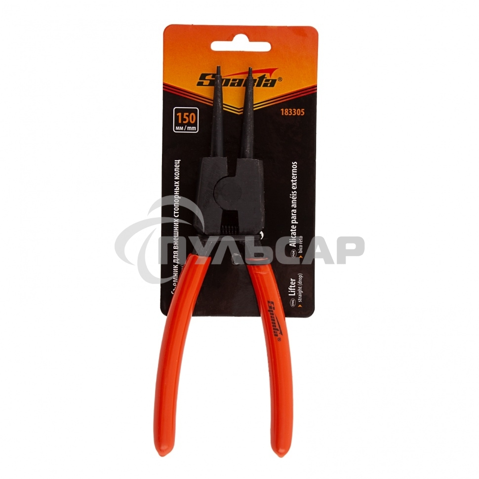 Съемник, 150 мм, для внешних стопорных колец, прямой (разжим) Sparta
