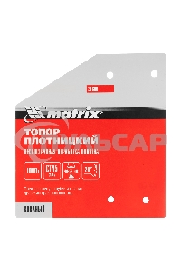 Топор плотницкий Matrix, кованый, деревянная рукоятка,1000гр.,пескоструйная обработка полотна