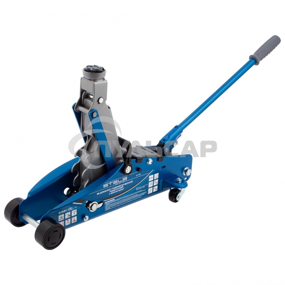 Домкрат STELS 51132гидравлический подкатной с фиксатором 2.5 т safety pin 140-385мм в кейсе