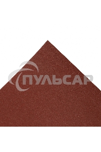 Шлифлист на бумажной основе, P 320, 230 х 280 мм, 10 шт., влагостойкий Сибртех