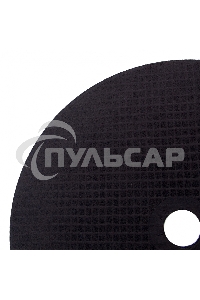 Круг отрезной по металлу Сибртех 230 х 1,6 х 22,2 мм, 84%A+16%B