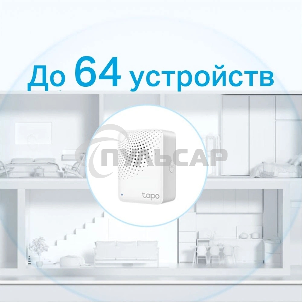 Центр управления умным домом TP-Link Tapo H100