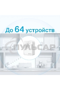 Центр управления умным домом TP-Link Tapo H100