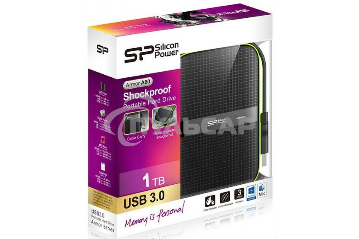 Внешний HDD 2.5