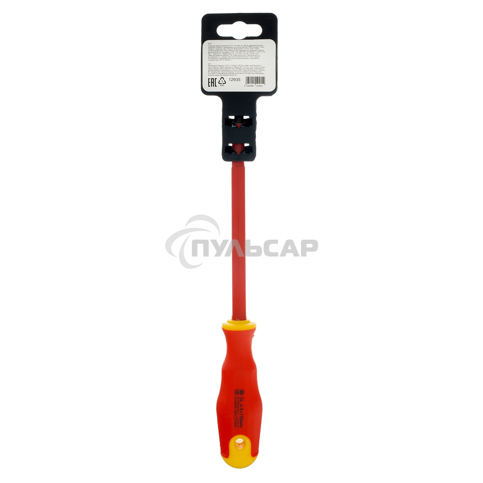 Отвертка диэлектрическая SL6,5 х 150 мм, до 1000 В, двухкомпонентная рукоятка  Сибртех