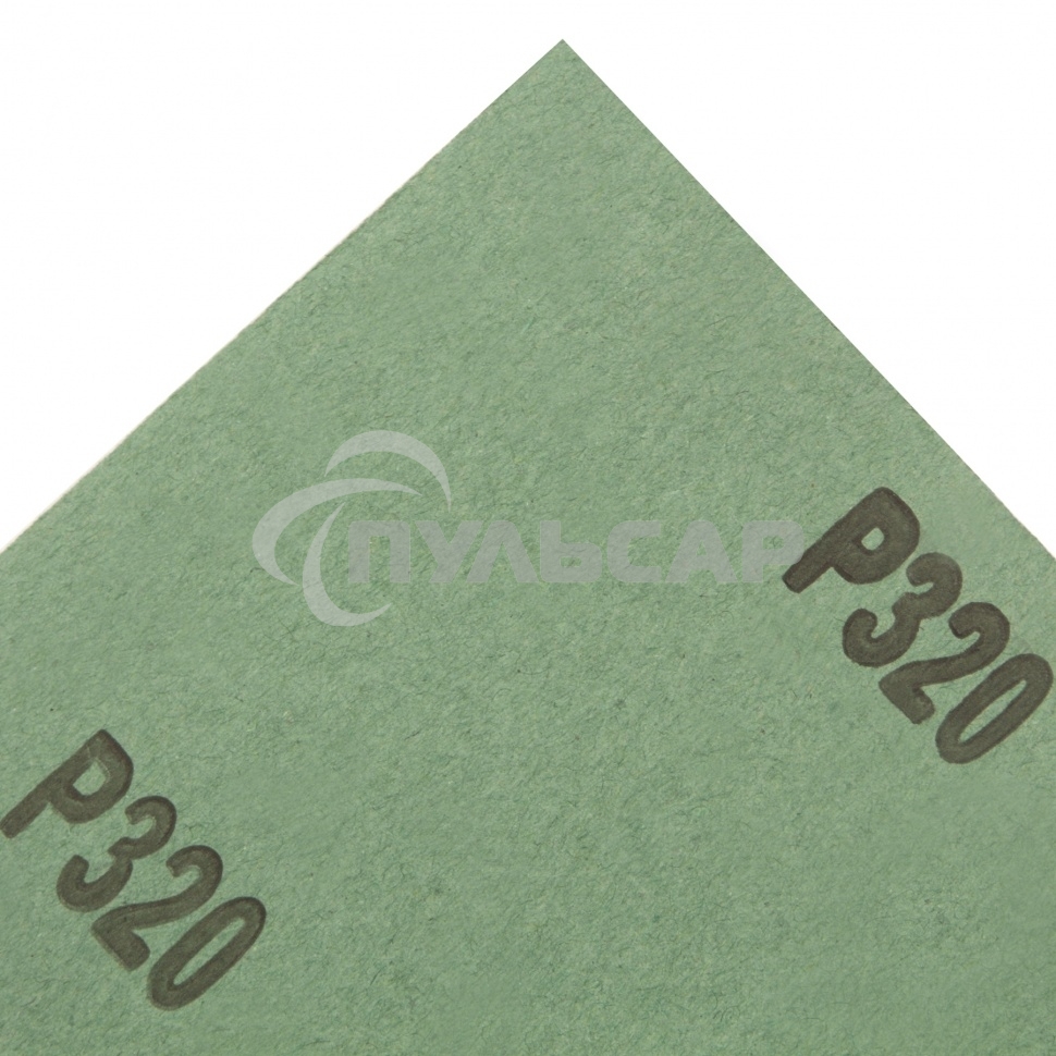 Шлифлист на бумажной основе, P 320, 230 х 280 мм, 10 шт., влагостойкий Сибртех
