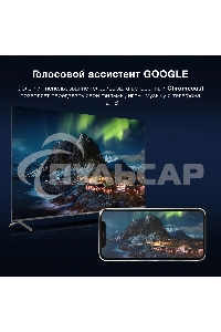 Телевизор Hyundai 65