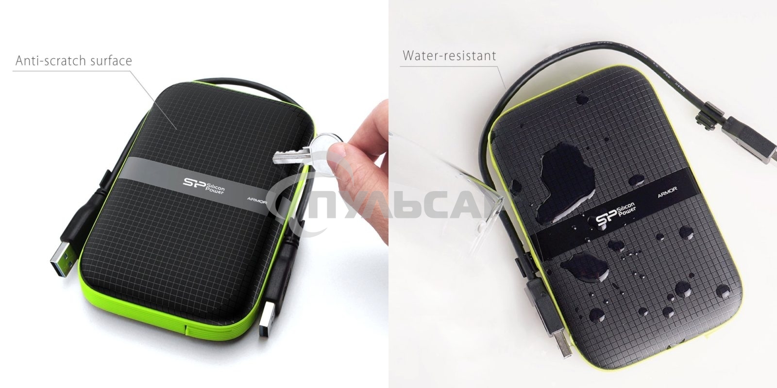 Внешний HDD 2.5