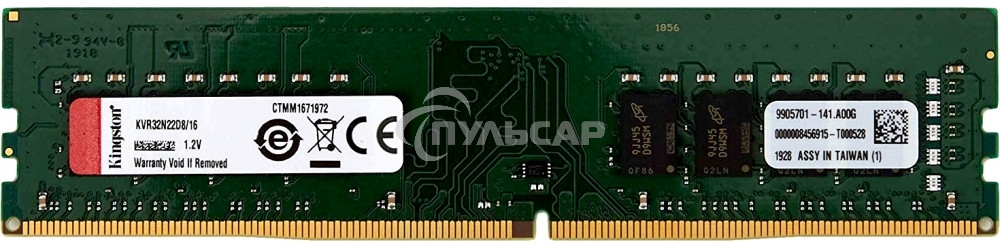 Оперативная память Kingston ValueRAM, DDR4, 16Gb (1x16Gb), 3200MHz, CL22, DIMM