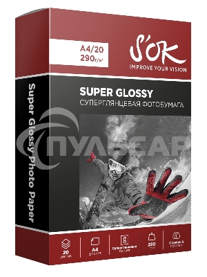 Фотобумага RC Super Glossy; 290gsm; A4*20Суперглянцевая; 290г/м2; формат А4; 20 листов RC