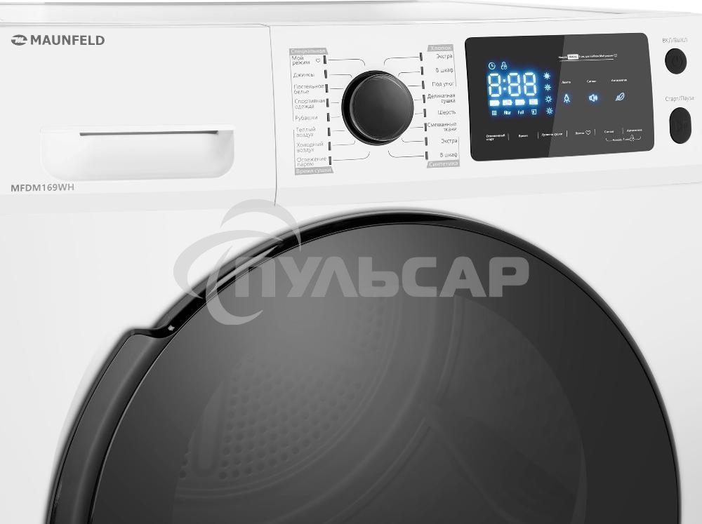 Сушильная машина MAUNFELD MFDM169WH белый, 9 кг, сушка - конденсационная, программ - 16, 59.5 x 84.5 x 64 см