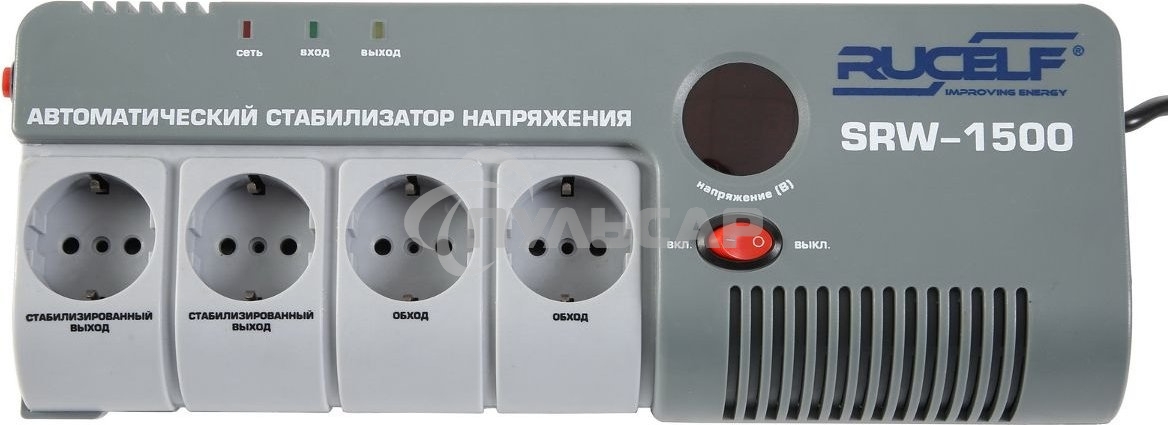 Стабилизатор напряжения Rucelf SRW-1500-D 1.5кВА однофазный белый