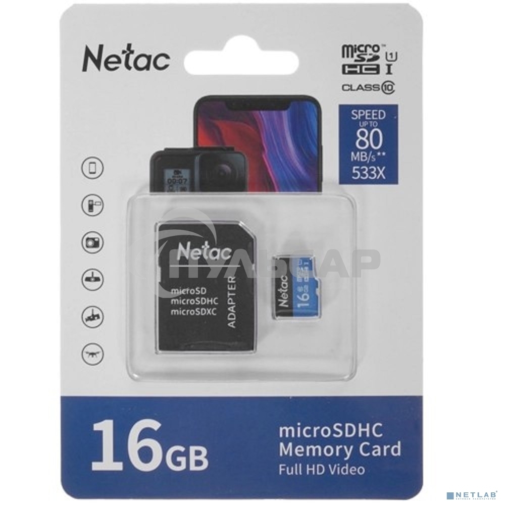 Флеш карта microSDHC 16Gb Netac P500 <NT02P500STN-016G-R> (с SD адаптером) 80Mb/s