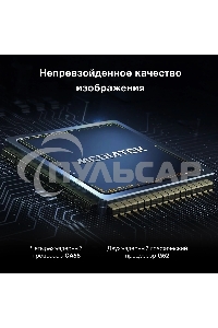 Телевизор Hyundai 65