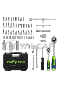 Набор инструментов, 1/2