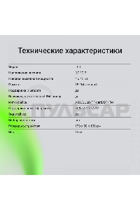 Автомагнитола Digma MCP-227B 1DIN 2x45Вт v5.0 USB 2.0 AUX 2 ПДУ