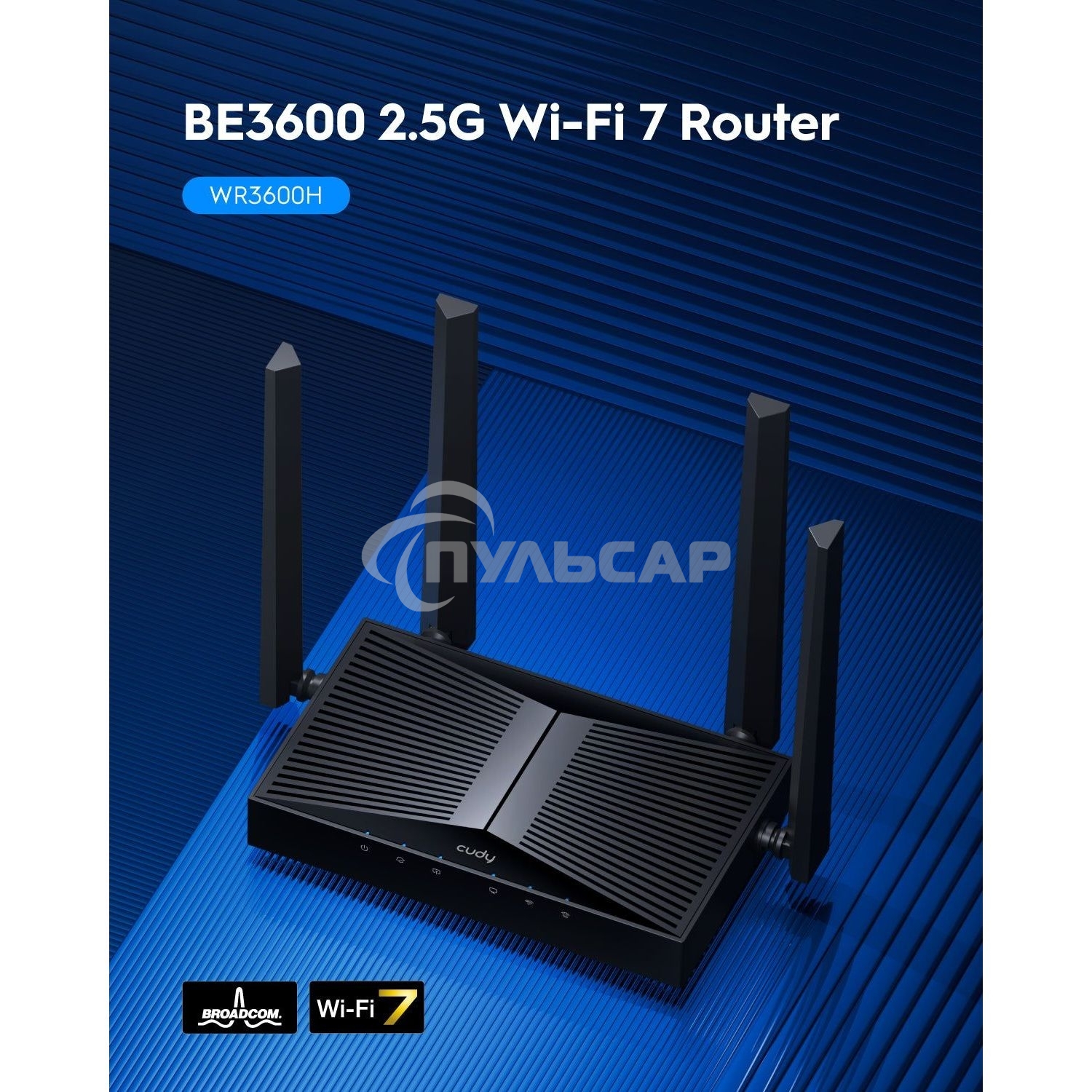 Маршрутизатор Cudy BE3600 2.5G Dual Band Wi-Fi 7 Mesh Router, Chipset Broadcom, 802.11be/ax/ac/a/b/g/n, 2882Mbps at 5GHz + 688Mbps at 2.4GHz, 1 x 2.5Gbps WAN Port, 4 x 10/100/1000Mbps Ports, 4 x 5dBi fixed antennas, WiFi router/AP/ Repeater/WISP Mode, PPT