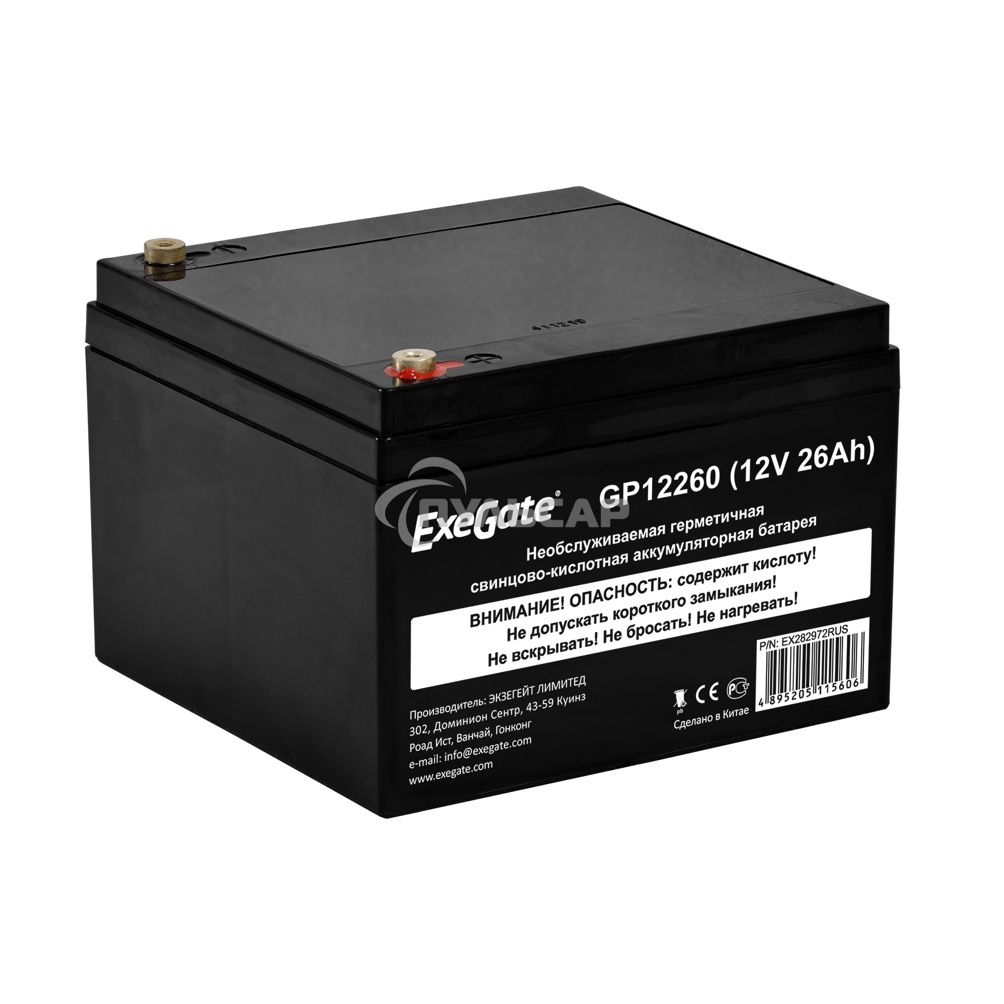 Батарея ExeGate EX282972RUS GP12260 (12V 26Ah, под болт М5)