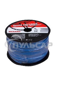 Провод ПГВА Rexant 1х0.75 мм², синий, бухта 100 м