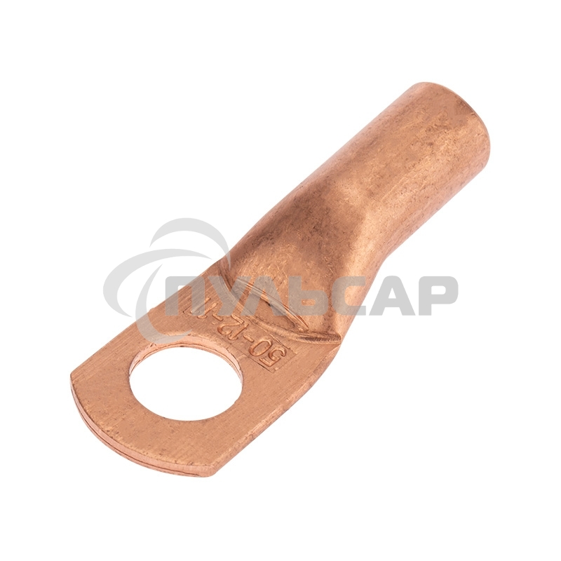 Наконечник медный ТМ 50-12-11 (50мм² - Ø11мм) (в упак. 50 шт.) Rexant