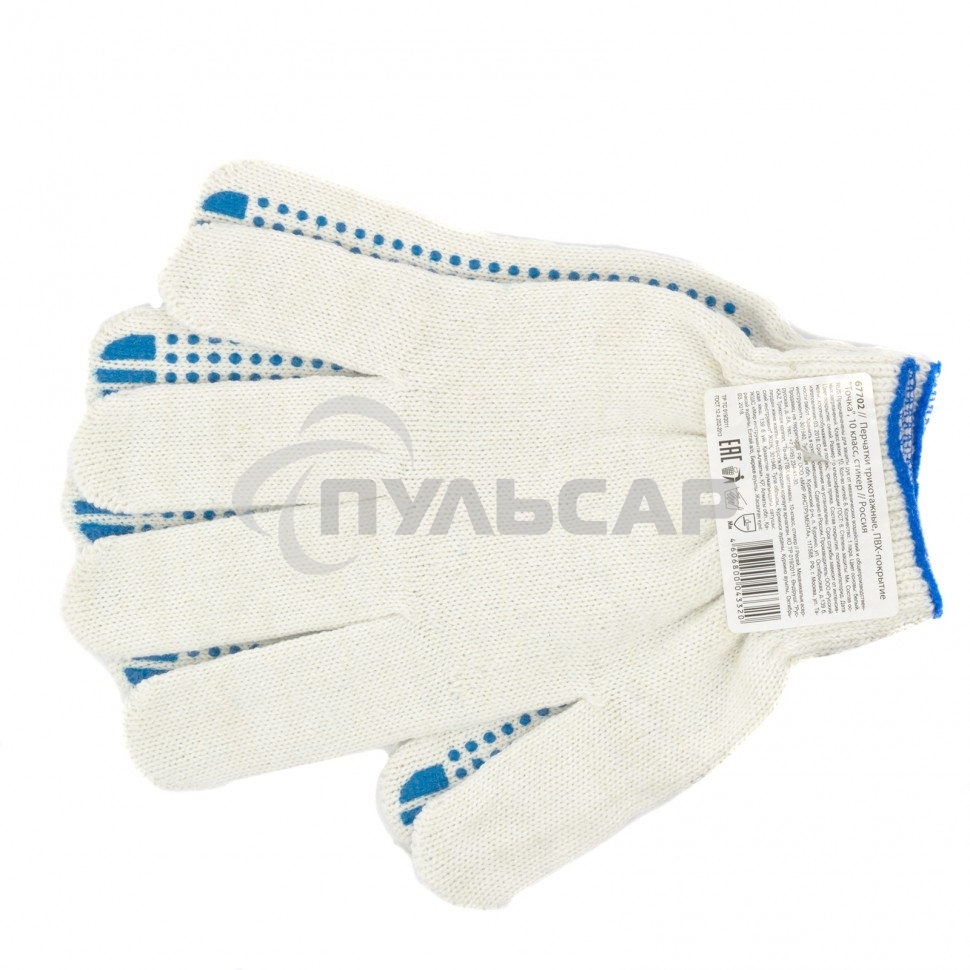 Перчатки трикотажные, с ПВХ точкой, 10 класс, стикер Россия