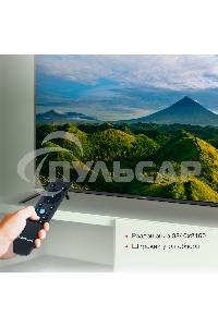 Телевизор Starwind 65