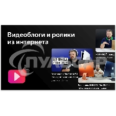 Телевизор BBK 23.6