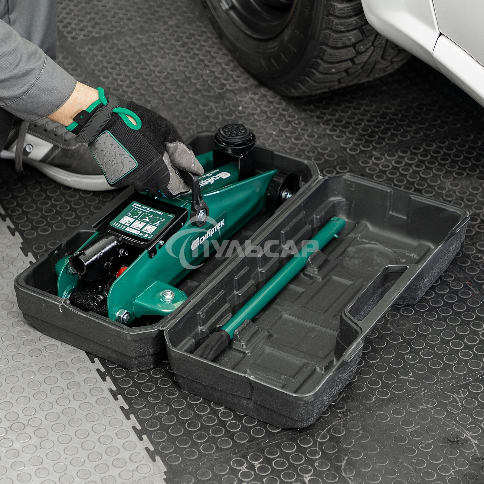 Домкрат гидравлический подкатной, Сибртех 2 т, 135-320 мм, в пласт. кейсе