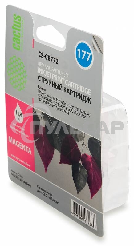 Картридж струйный Cactus CS-C8772 №177 пурпурный (11,4 ml) для HP PS 3213/3313/8253/C5183/C6183/C6283/C7183/C7283/C8183/D7163/D7263/D7363/D7463